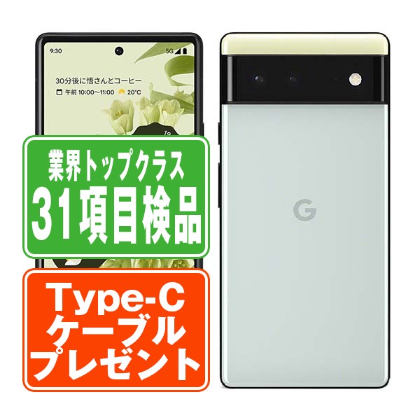 楽天市場】google pixel 6a（シリーズGoogle Pixel（グーグル
