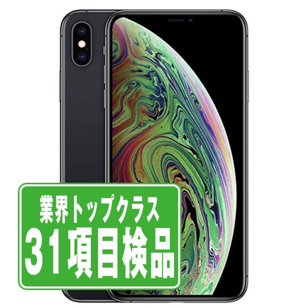 楽天市場】iphone xs スペースグレイの通販