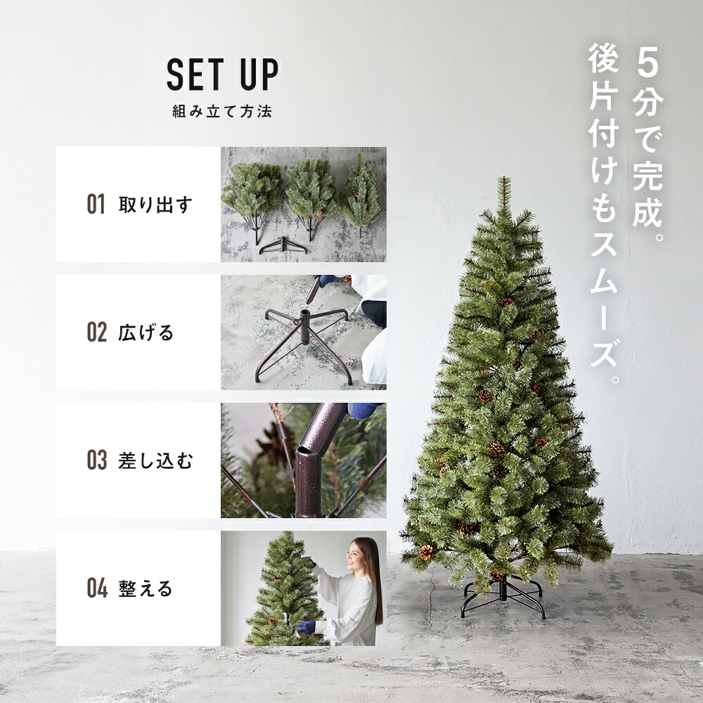 楽天市場】【公式 Alsace(R) 正規品】 クリスマスツリー 150cm 豊富な