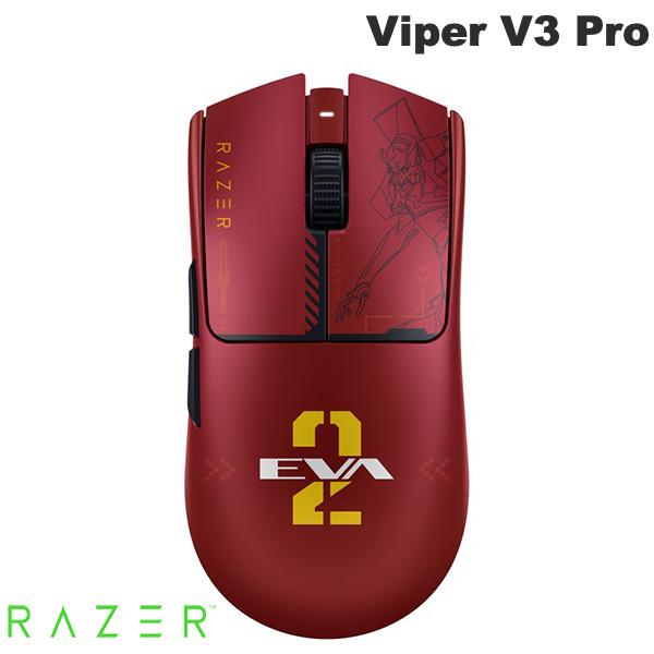 マウス viper v3pro」の人気商品一覧 | 安い商品を通販サイトから探す