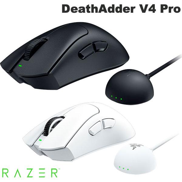 Razer DeathAdder V4 Pro」の人気商品一覧 | 安い商品を通販サイトから