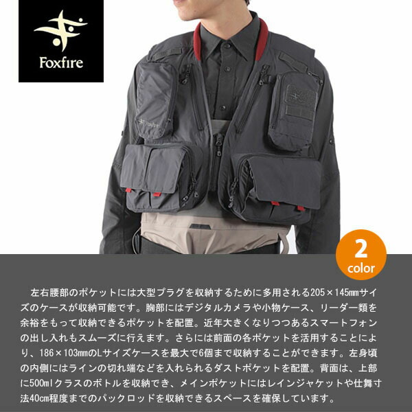 楽天市場】フォックスファイヤー Foxfire フィッシングベスト パス