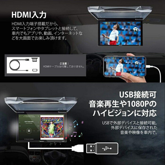 楽天市場】L0154 EONON 車載用フリップダウンモニター 11.6インチ 高