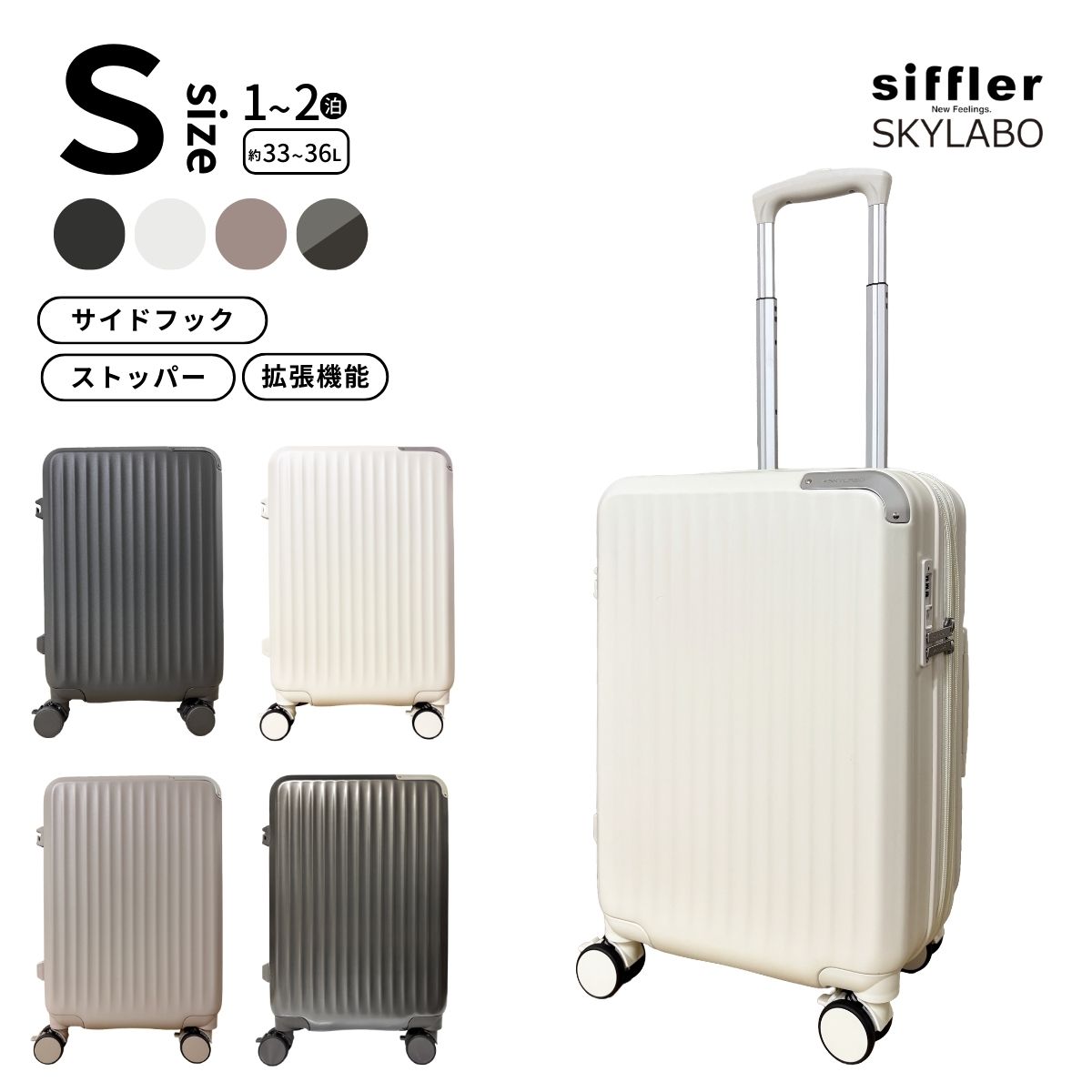 楽天市場】SKYLABO スカイラボ SKY2313-49 キャリーケース スーツ