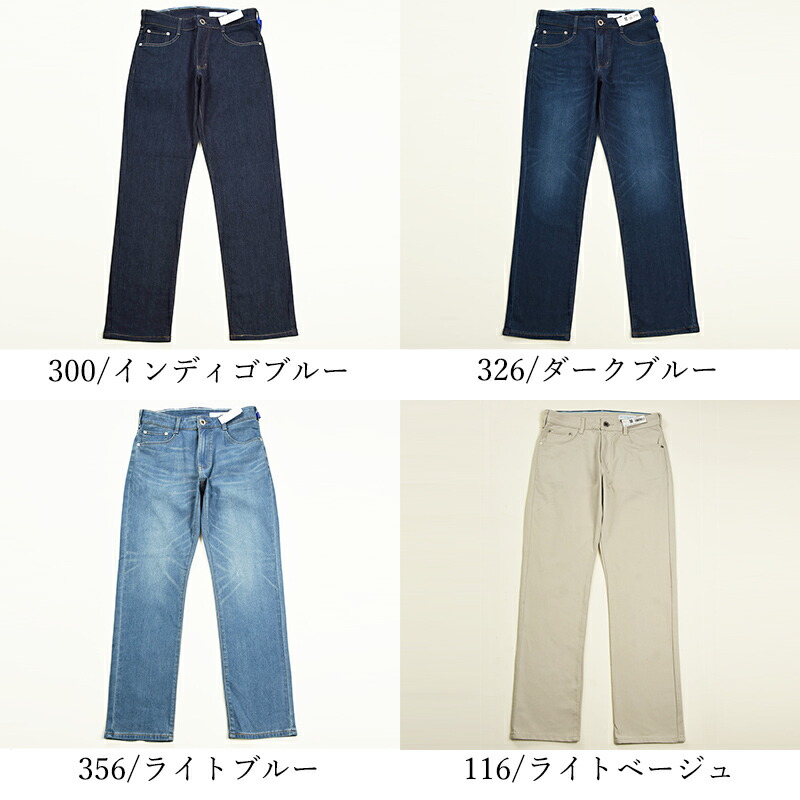 楽天市場】【セール／20%OFF】エドウィン ジャージーズ EDWIN クール