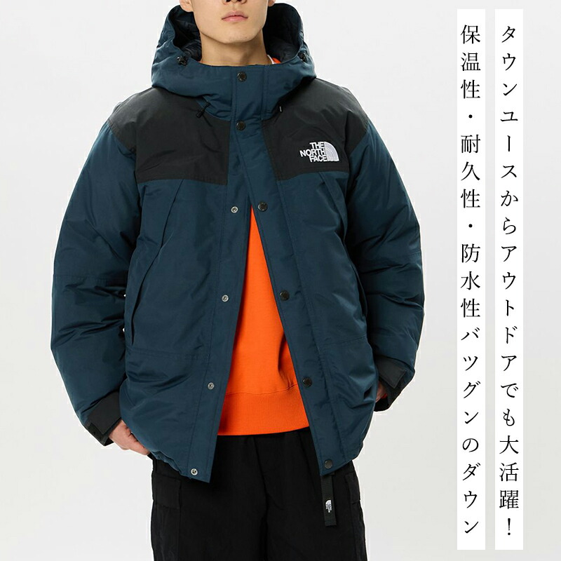 楽天市場】ザ・ノース・フェイス ノースフェイス THE NORTH FACE
