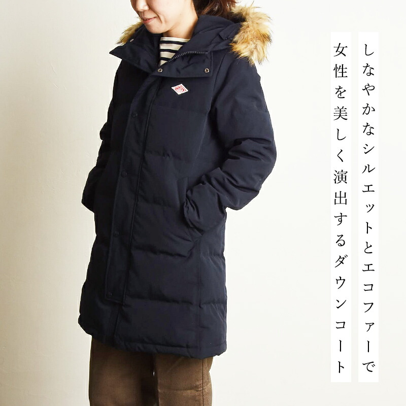 楽天市場】【セール／10%OFF】ダントン DANTON エコファー キルト