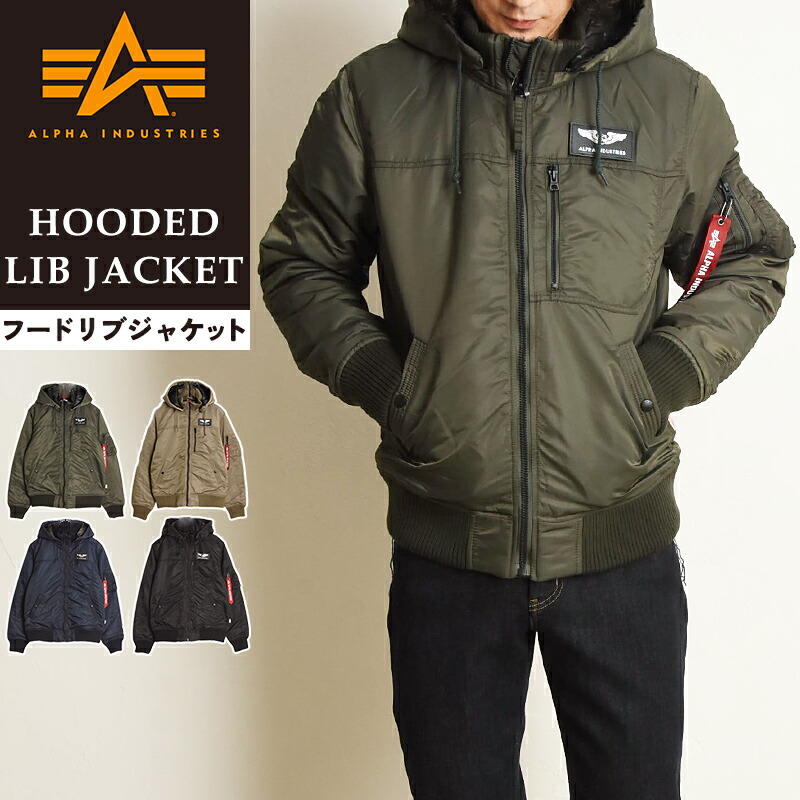 楽天市場】アルファインダストリーズ ALPHA INDUSTRIES フーデッド