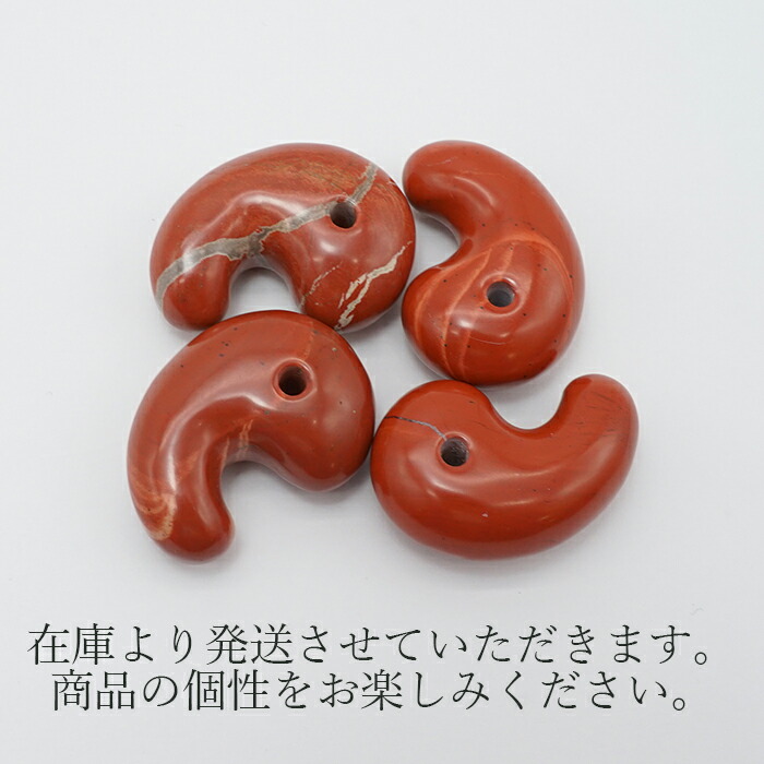 楽天市場】【楽天スーパーSALE 30%OFF】 佐渡赤玉石勾玉 30mm 新潟県産