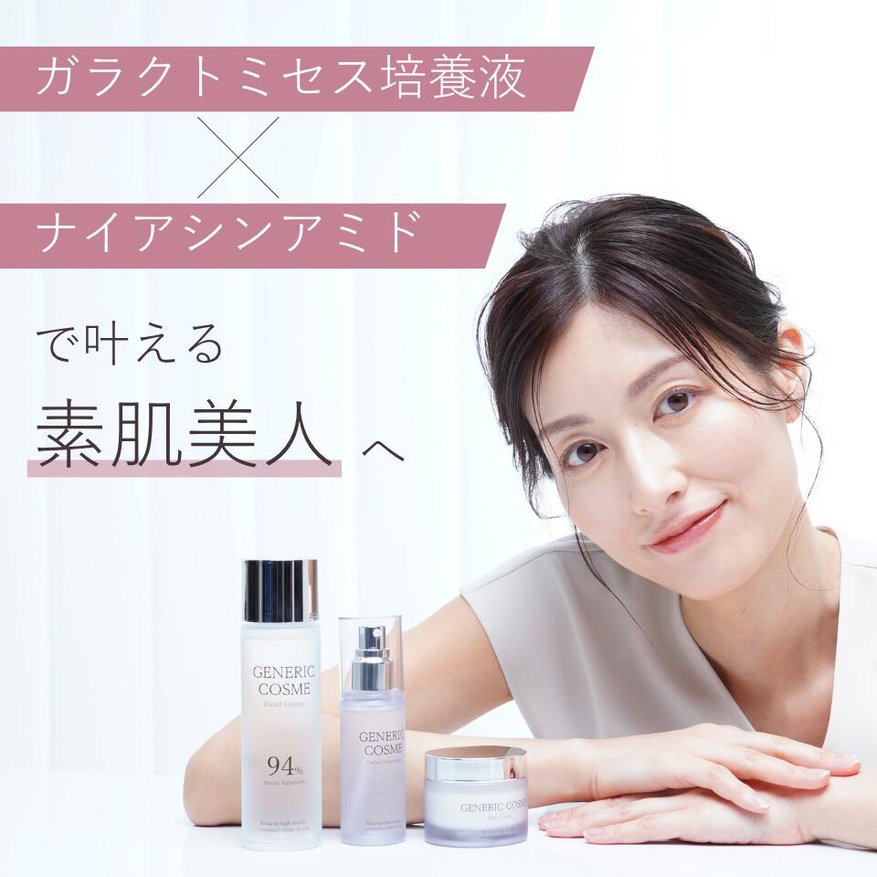 楽天市場】＼店内全品25％OFF 3/4 20:00～3/11 1:59／【ジェネリック