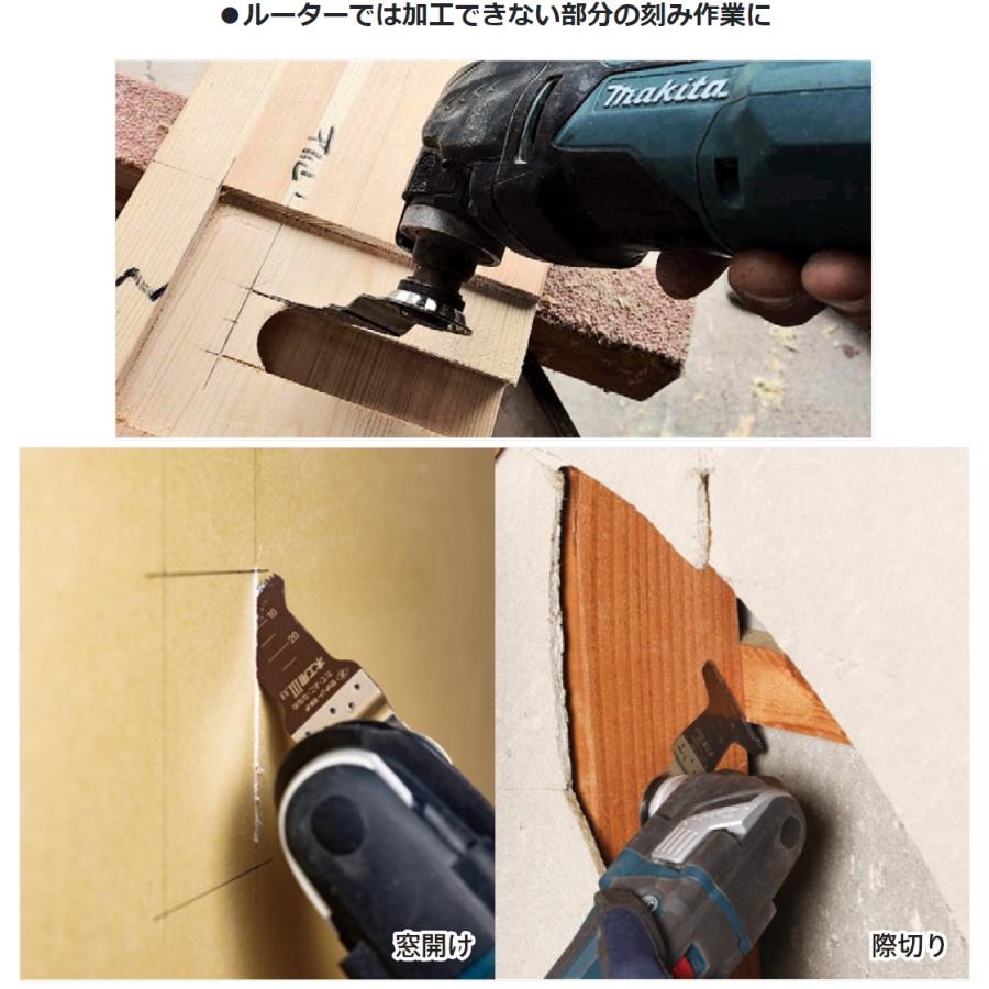 楽天市場】【メール便発送可】Z ゼットソーマルチ木工用III65 品番