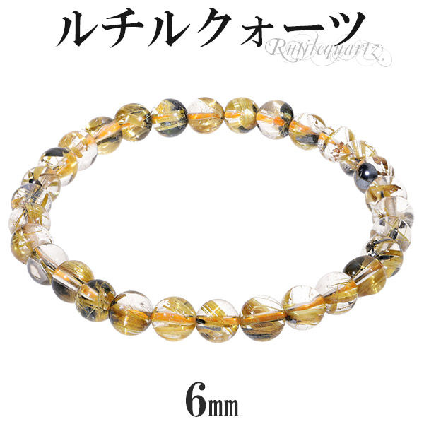 楽天市場】ゴールドルチルクォーツ ブレスレット 6mm 17cm レディースM