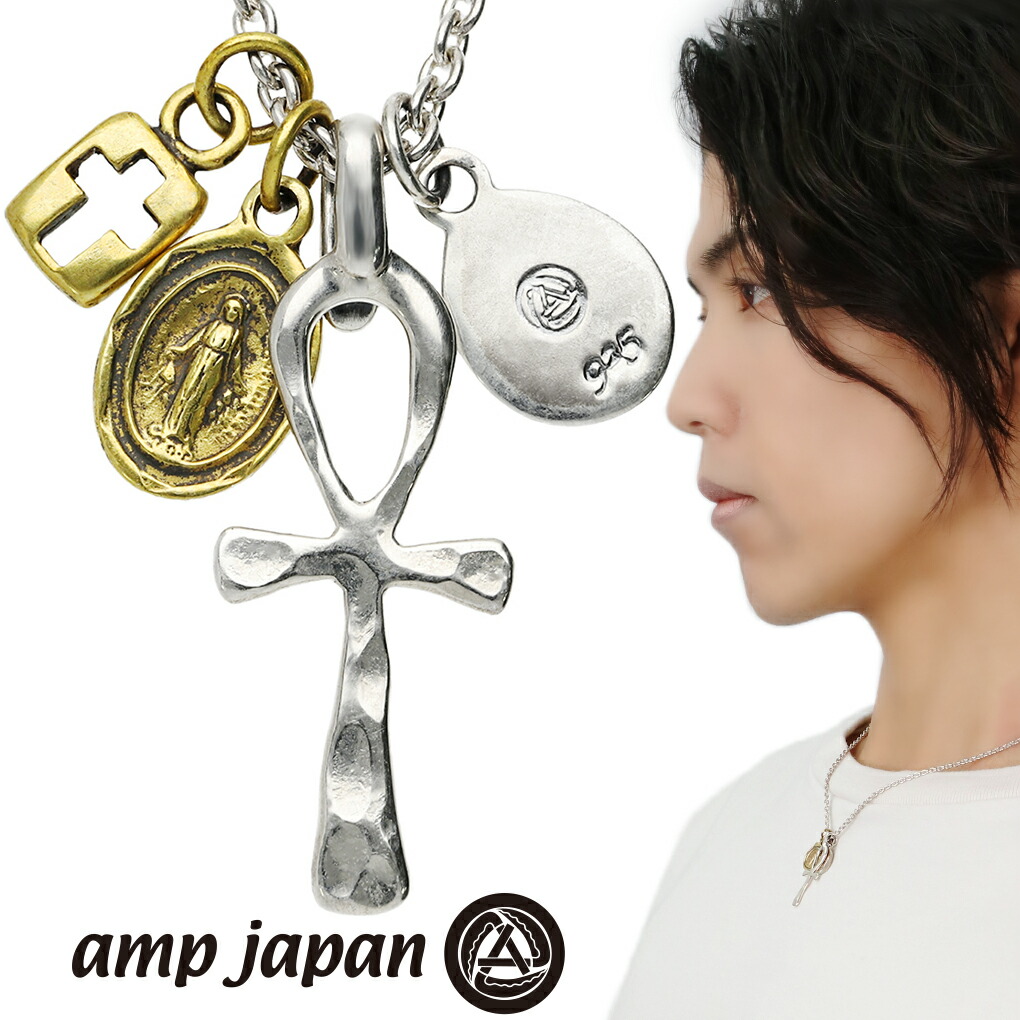 楽天市場】amp japan アンプジャパン 1AK-169 アンク シルバー