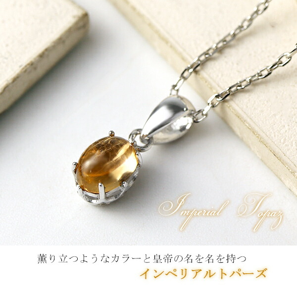 楽天市場】天然 インペリアルトパーズ ネックレス 天然石 トパーズ