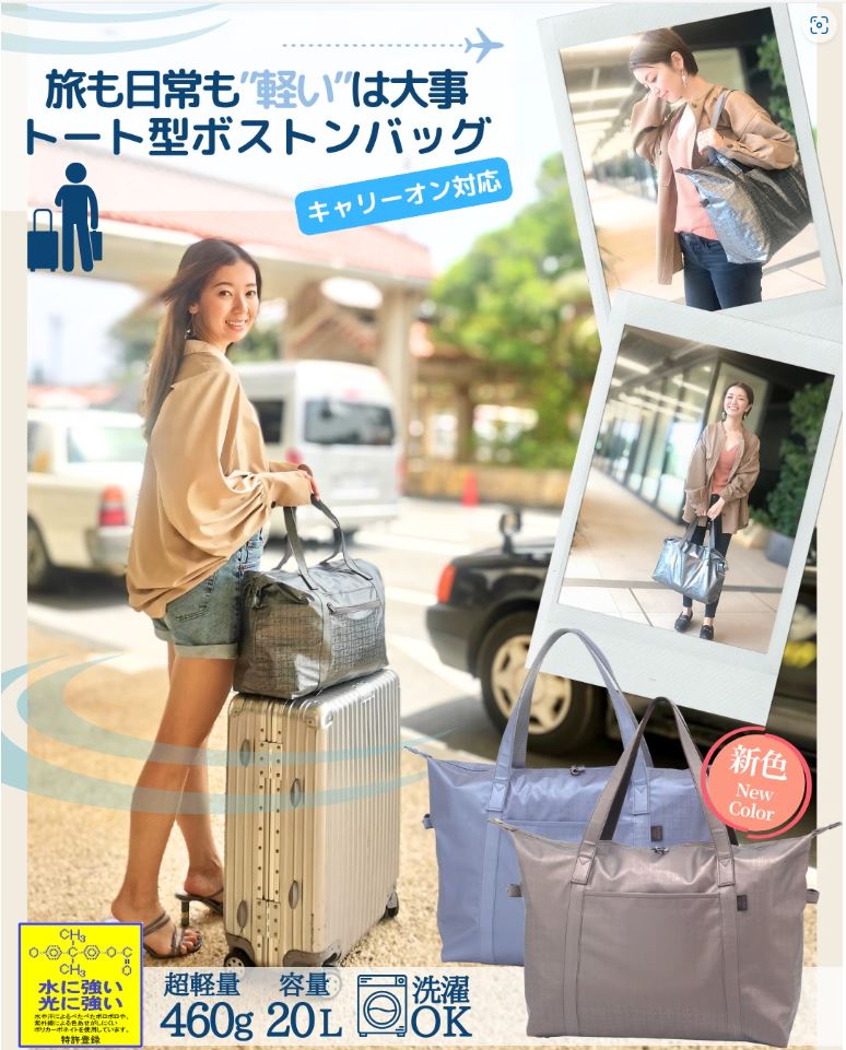 楽天市場】［ヤマト屋 バッグ］KIKI2・キキ2・Wポケットボストン送料