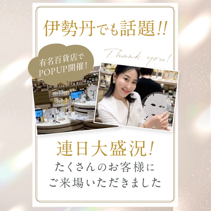 楽天市場】【SS限定！定期初回価格15%OFF！】銀座一丁目マスク 8枚