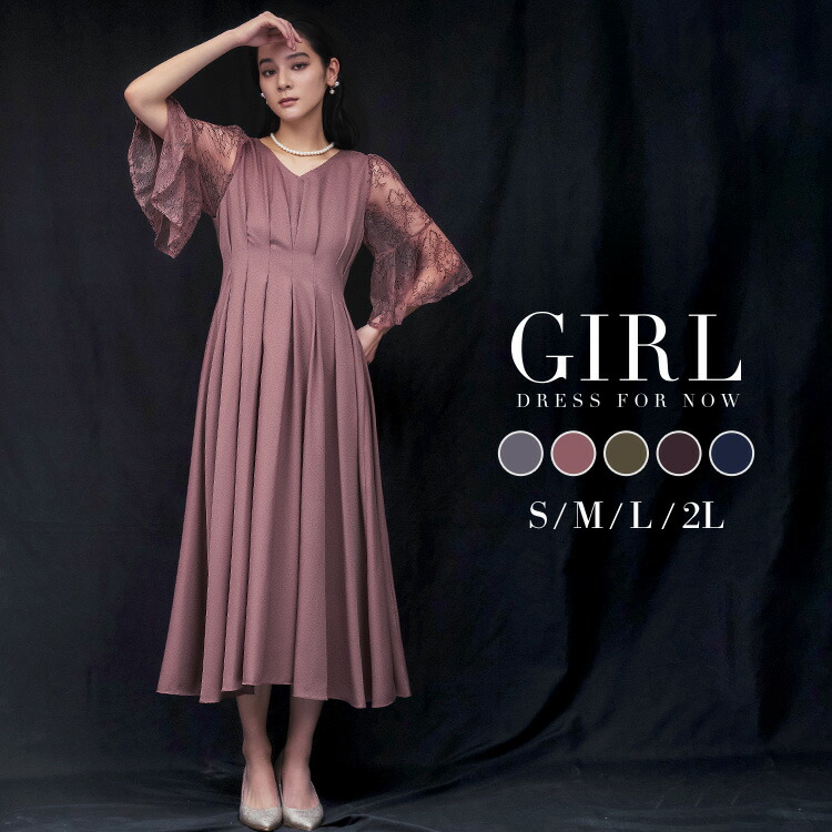 楽天市場】＼全品P2倍／【65％OFF】パーティードレス 結婚式