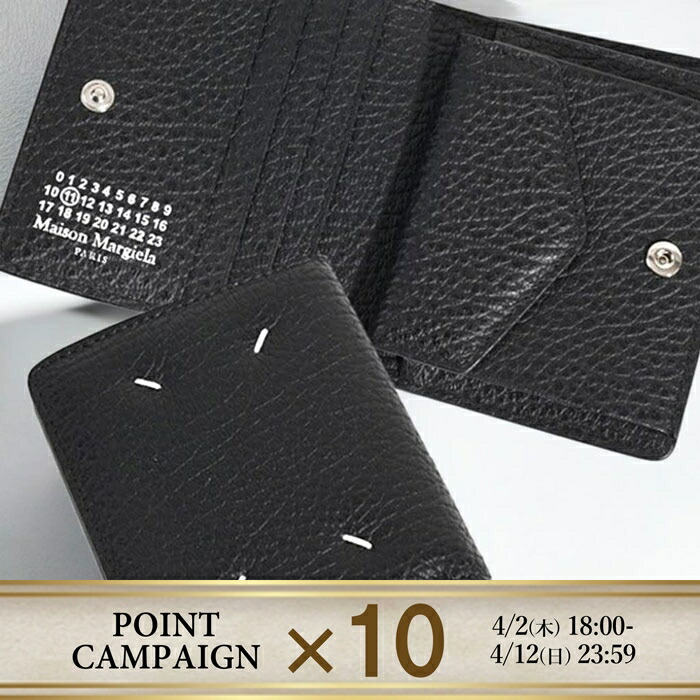 楽天市場】【P5倍対象】Maison Margiela メゾンマルジェラ 二つ折り