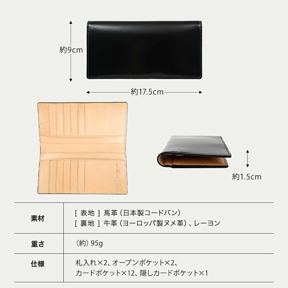 楽天市場】【FLYING HORSE / フライングホース】コードバン純札長財布