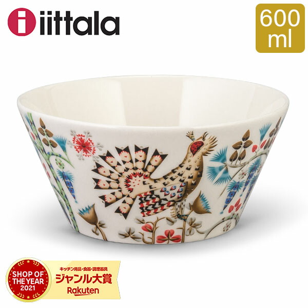 楽天市場】＼店内、SS限定SALE開催中／ イッタラ iittala ボウル 600mL