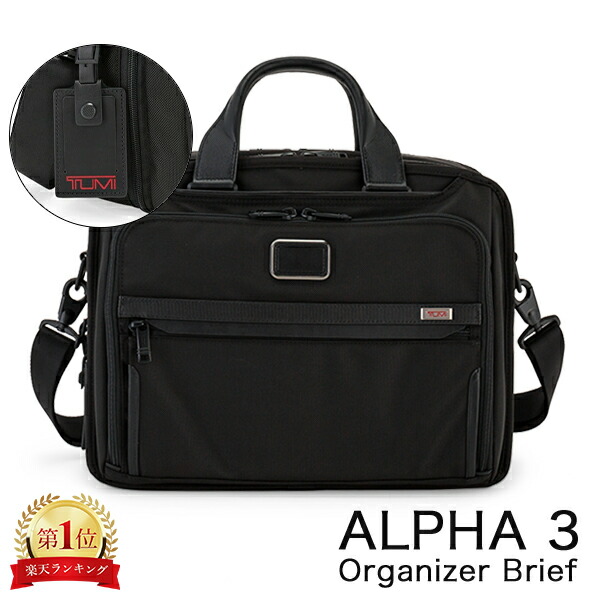 楽天市場】＼店内、SS限定SALE開催中／ トゥミ TUMI ビジネスバッグ