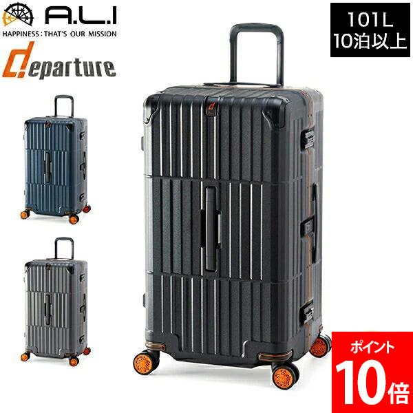 楽天市場】＼店内、SS限定SALE開催中／ 【10年保証】アジアラゲージ