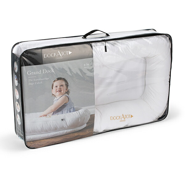 楽天市場】＼店内、SS限定SALE開催中／ ドッカトット DockATot