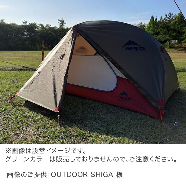 楽天市場】＼店内、SS限定SALE開催中／ エムエスアール MSR エリクサー