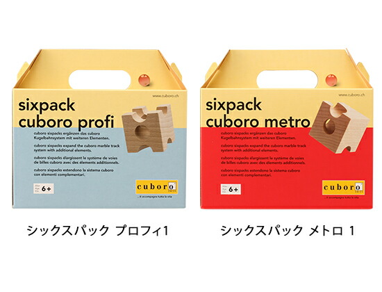 楽天市場】＼店内、SS限定SALE開催中／ Cuboro キュボロ （クボロ