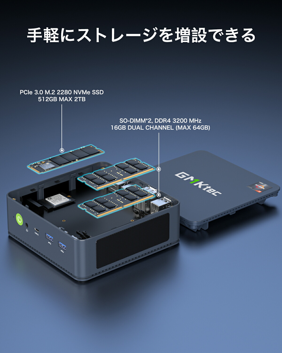 楽天市場】GMKtec M5PLUS ミニPC【 AMD Ryzen7 5825U 16GB+512GB】最大