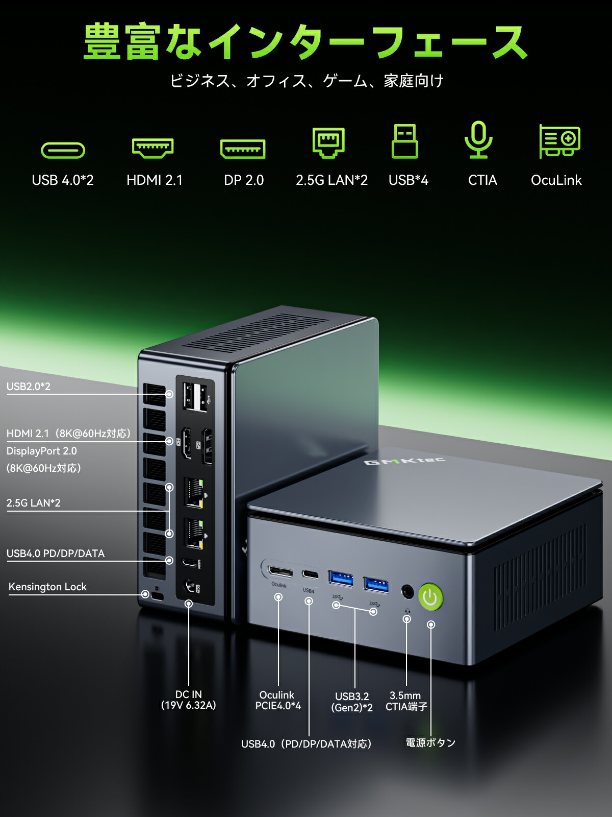 楽天市場】【クーポンで80,742円】GMKtec M7ultra ミニPC【minipc AMD