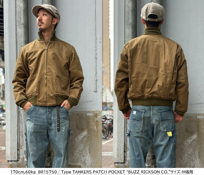 楽天市場】東洋エンタープライズ BR15750 バズリクソンズ タンカース