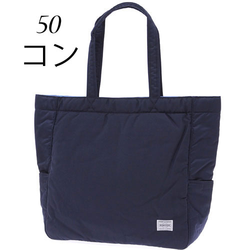 楽天市場】ポーター クリーム トートバッグ 549-06547 porter cream