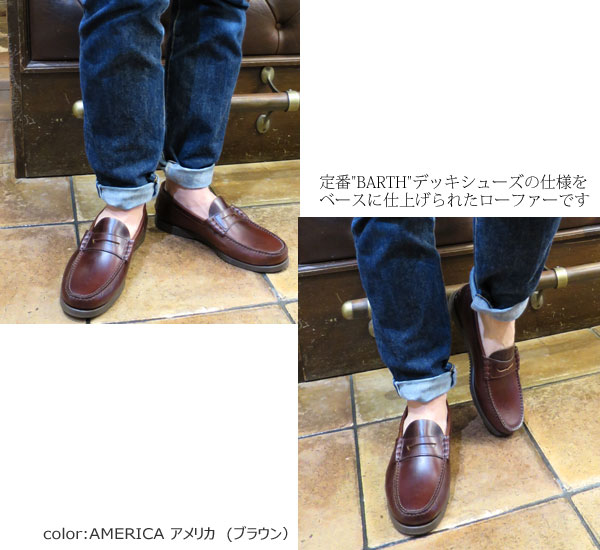 楽天市場】PARABOOT CORAUX 093606 パラブーツ コロー MARINE ダーク
