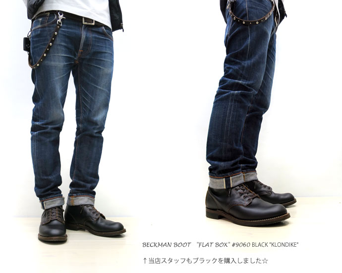 楽天市場】9060 RED WING レッドウィング BECKMAN BOOT FLAT BOX