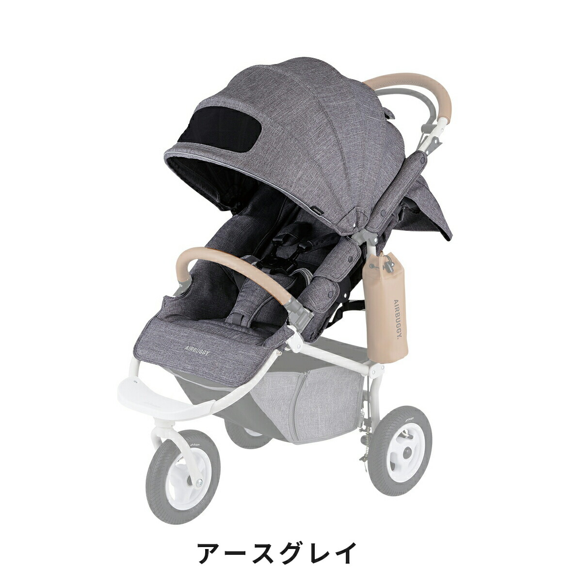 楽天市場】【公式】エアバギー ココブレーキ フロムバース 乗り換え4点