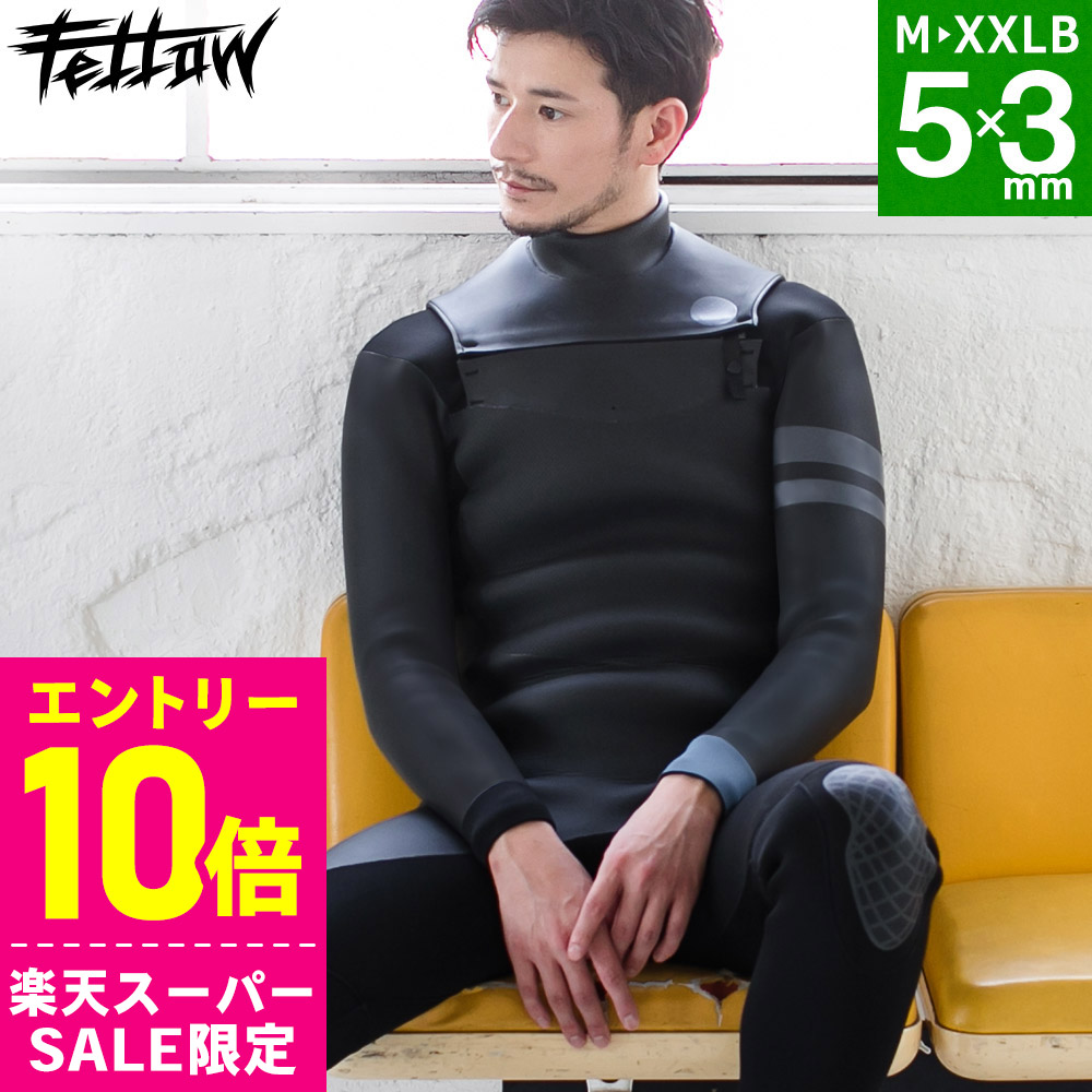 楽天市場】[ｽｰﾊﾟｰｾｰﾙ価格+ｸｰﾎﾟﾝ]FELLOW セミドライ 5×3mm ウェット