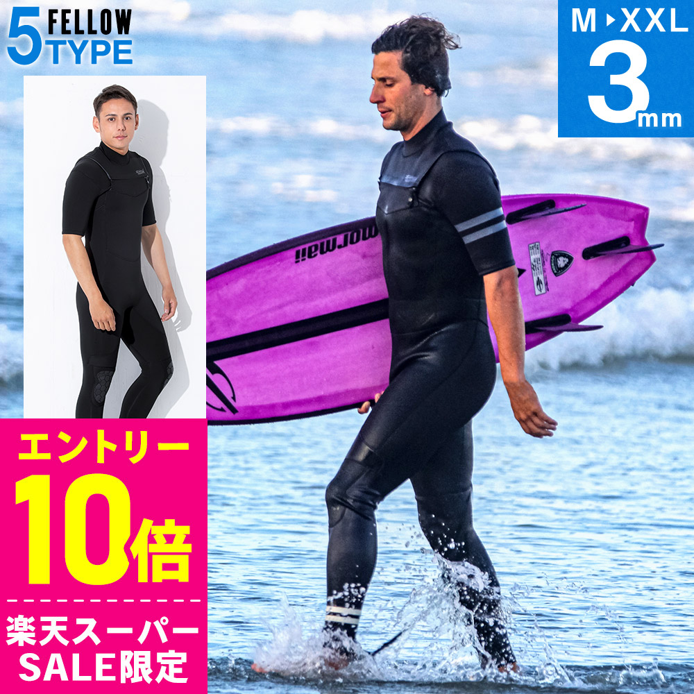 楽天市場】シーガルの通販