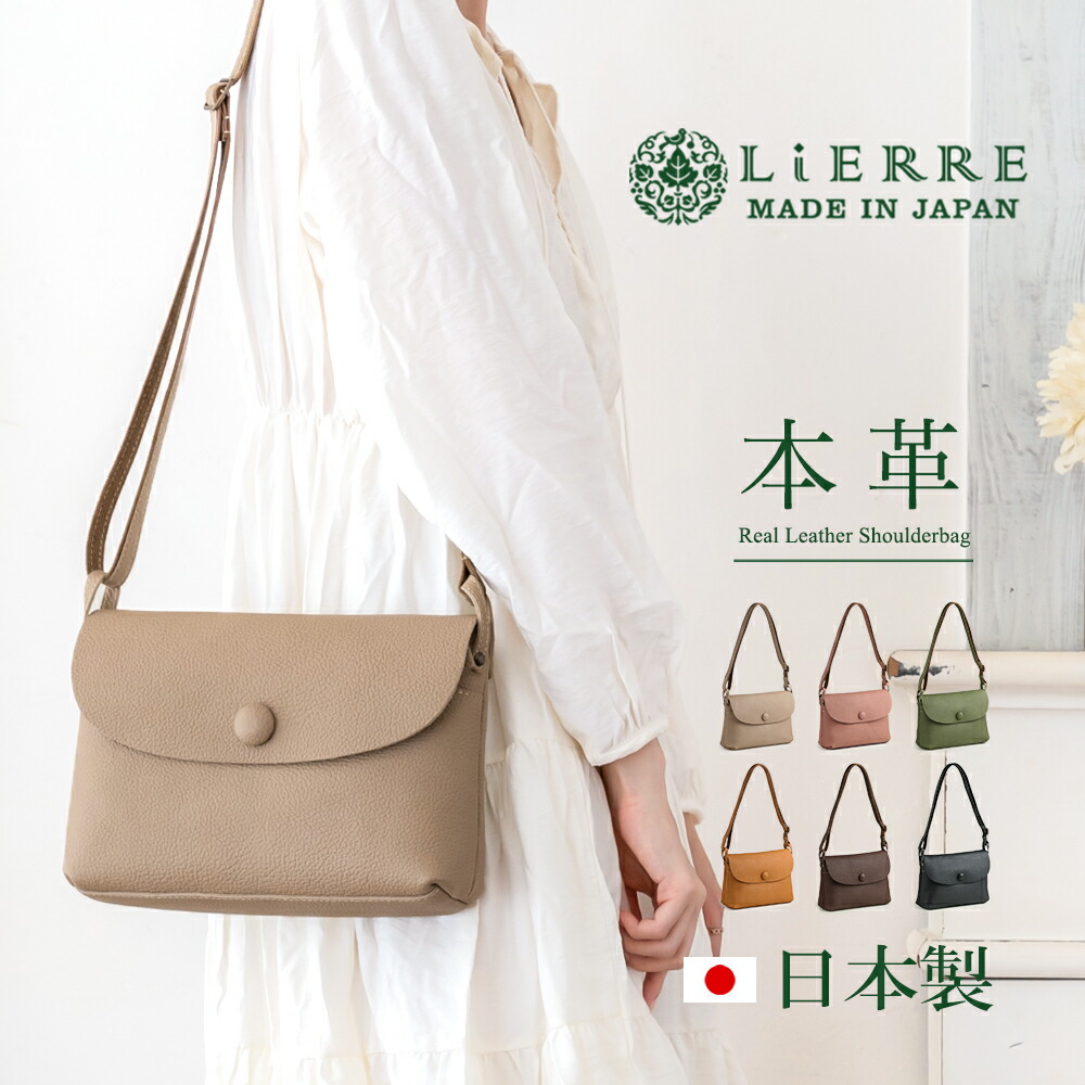 未使用品！カラフルなとっても可愛いショルダーバッグです！　本革 本革 スクエアショルダーバッグ 縦型 ミニショルダー スマホショルダー