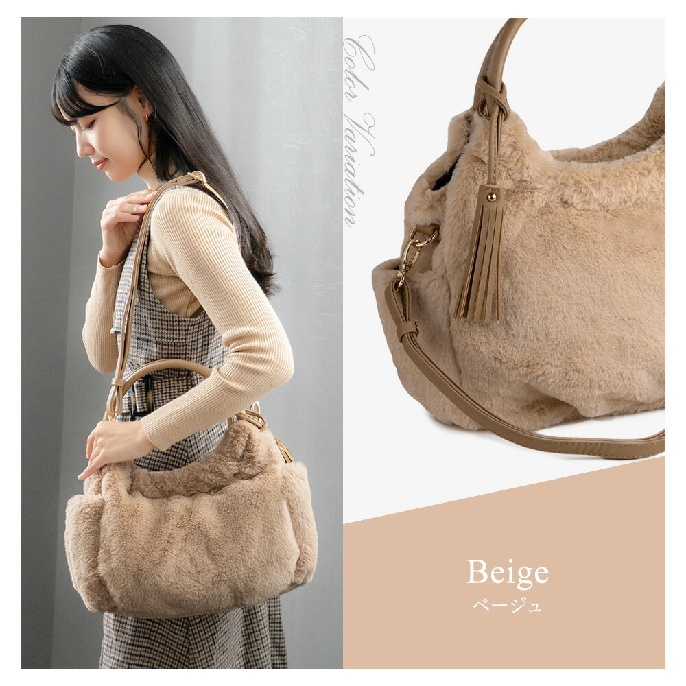 楽天市場】ファーバッグ エコファー ふわもこ たっぷり収納 2WAY