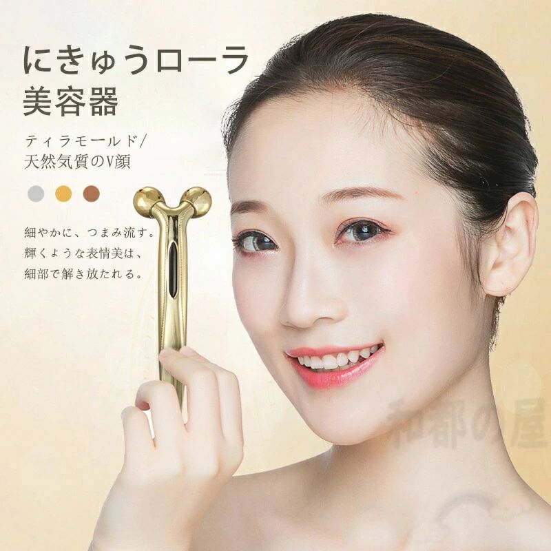 楽天市場】リファ 美顔ローラーの通販