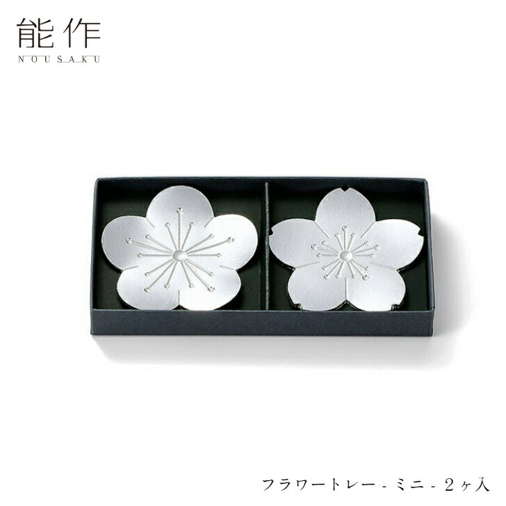 楽天市場】能作 フラワートレーの通販