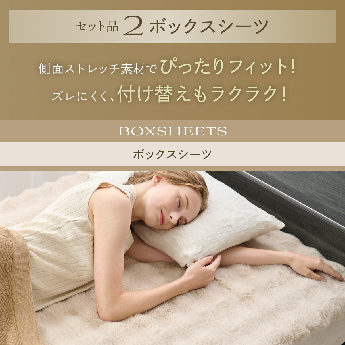 楽天市場】【50%OFF】GOKUMIN 毛布 ボックスシーツ セット ふわふわ