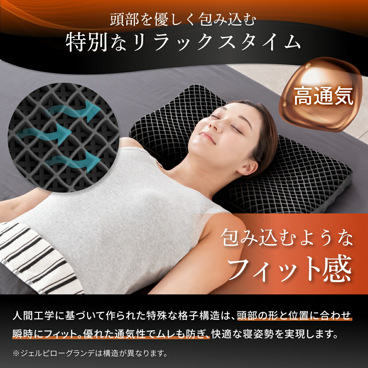 楽天市場】枕 Takumi 無重力ジェルピロー GOKUMIN まくら 無重力枕