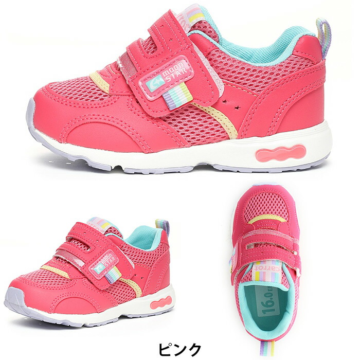 楽天市場】ムーンスター キャロット CR C2146 moonstar Carrot 横幅3E