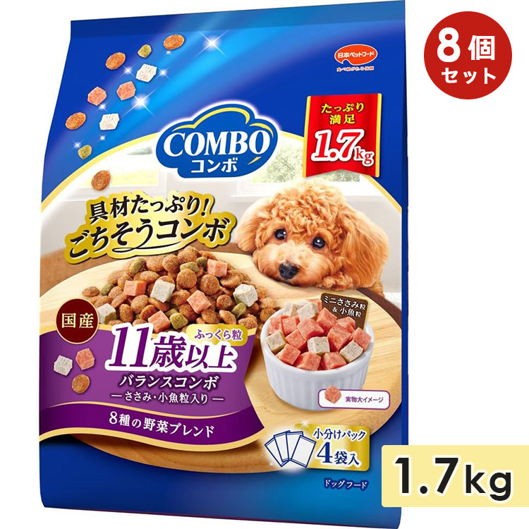 楽天市場】【8個セット】コンボ ドッグ 11歳以上 1.7kg 成犬用 高齢犬