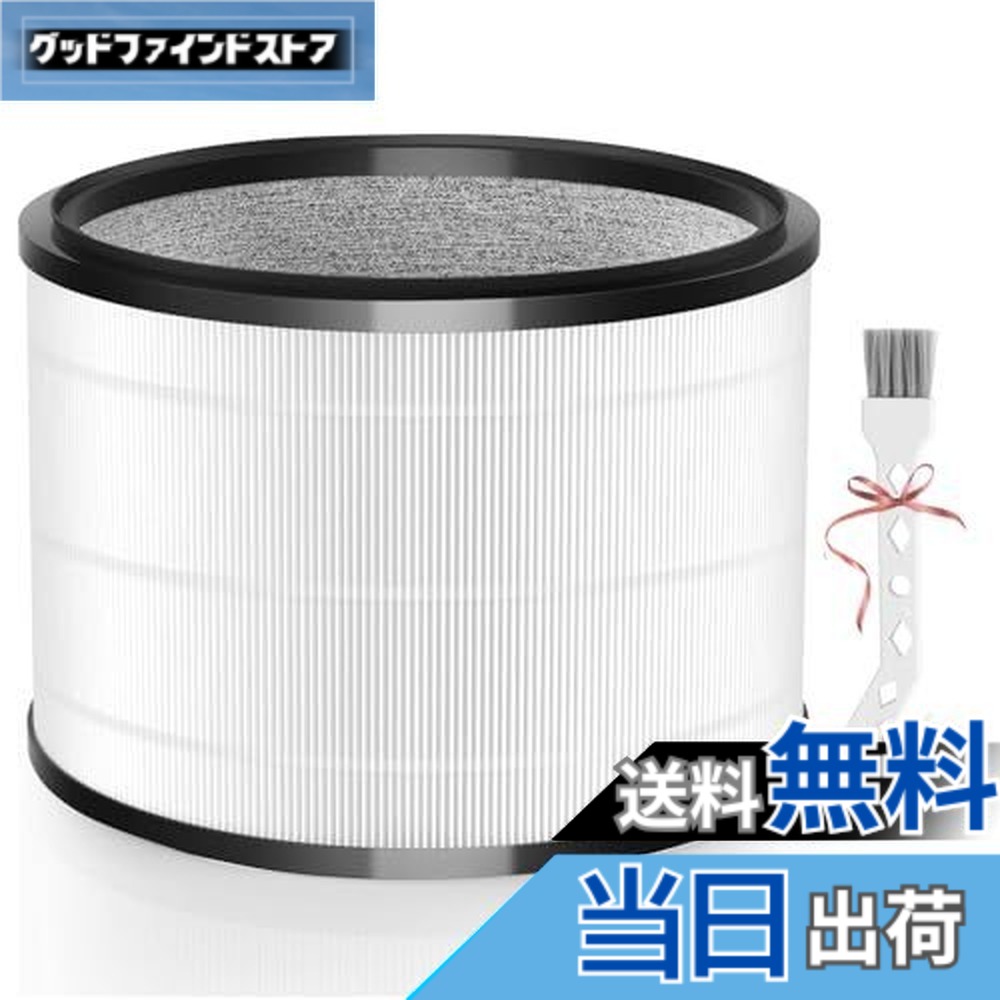 ダイソン hp00」の人気商品一覧 | 安い商品を通販サイトから探す