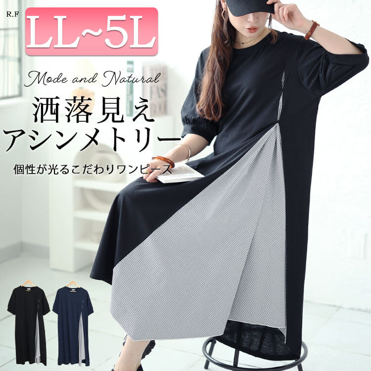 楽天市場】【SALE最大70％】 ゴールドジャパン 大きいサイズ