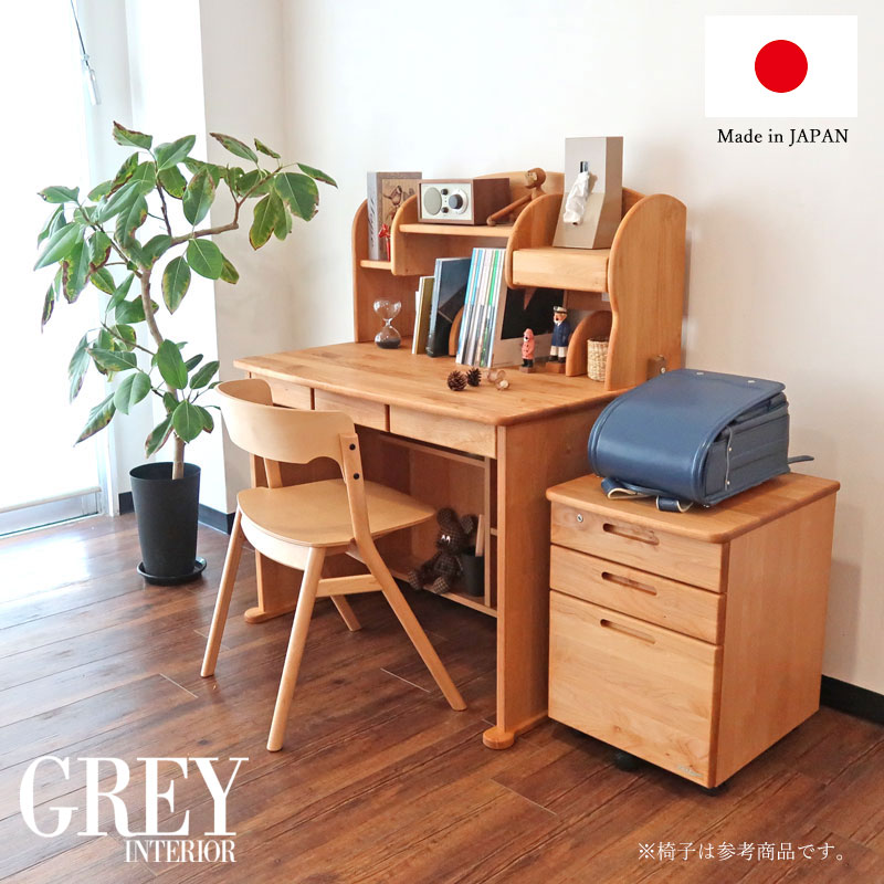 楽天市場】学習机 天然木 3点セット 幅100cm デスク 上棚 ワゴン 学習
