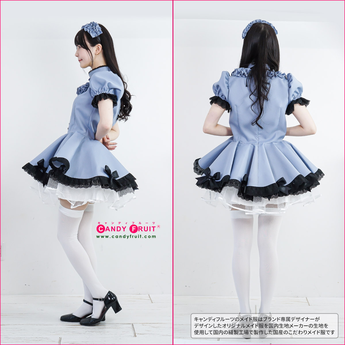 楽天市場】【本格高級メイド服】キャンディフルーツ ベルフィーユ